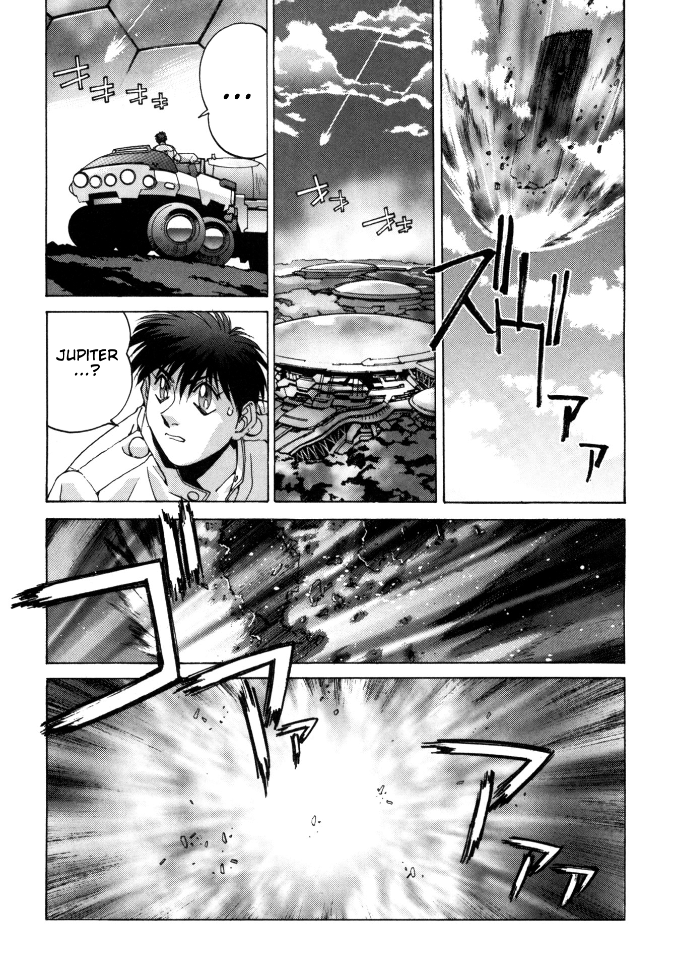 Martian Successor Nadesico Let's Go!! 第13页