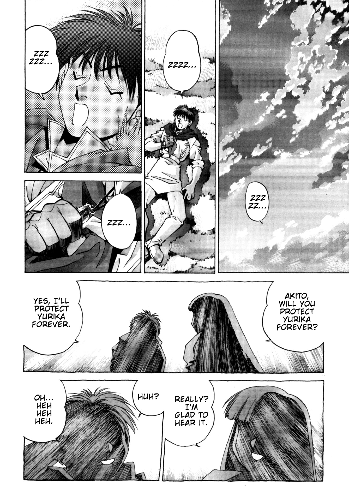 Martian Successor Nadesico Let's Go!! 第19页