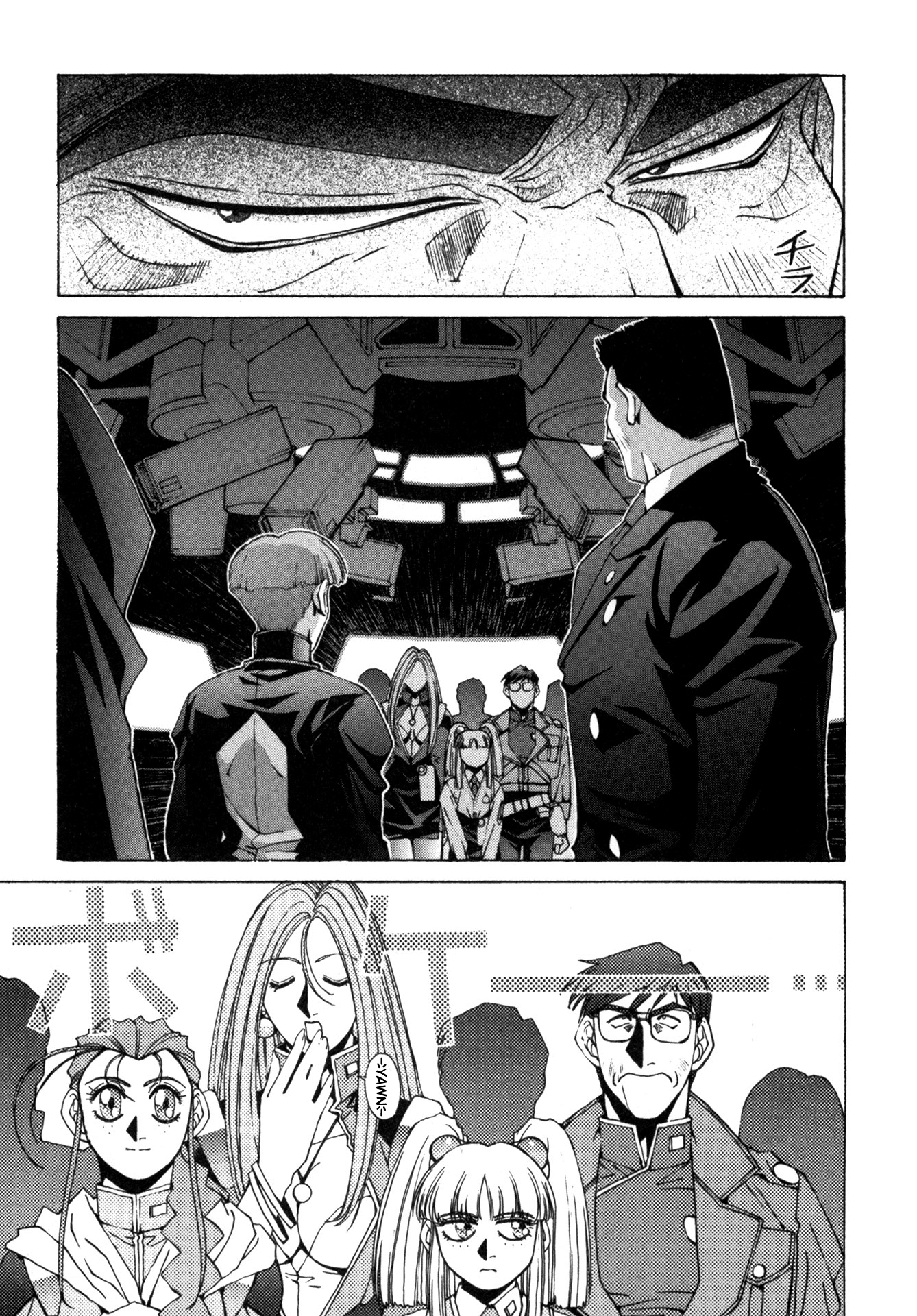 Martian Successor Nadesico Let's Go!! 第29页