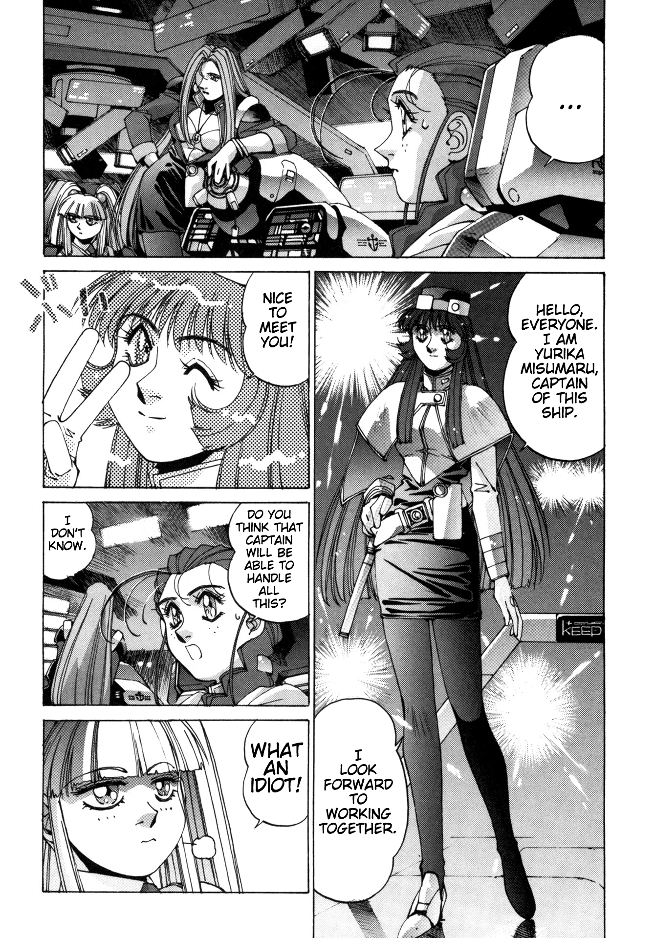 Martian Successor Nadesico Let's Go!! 第35页