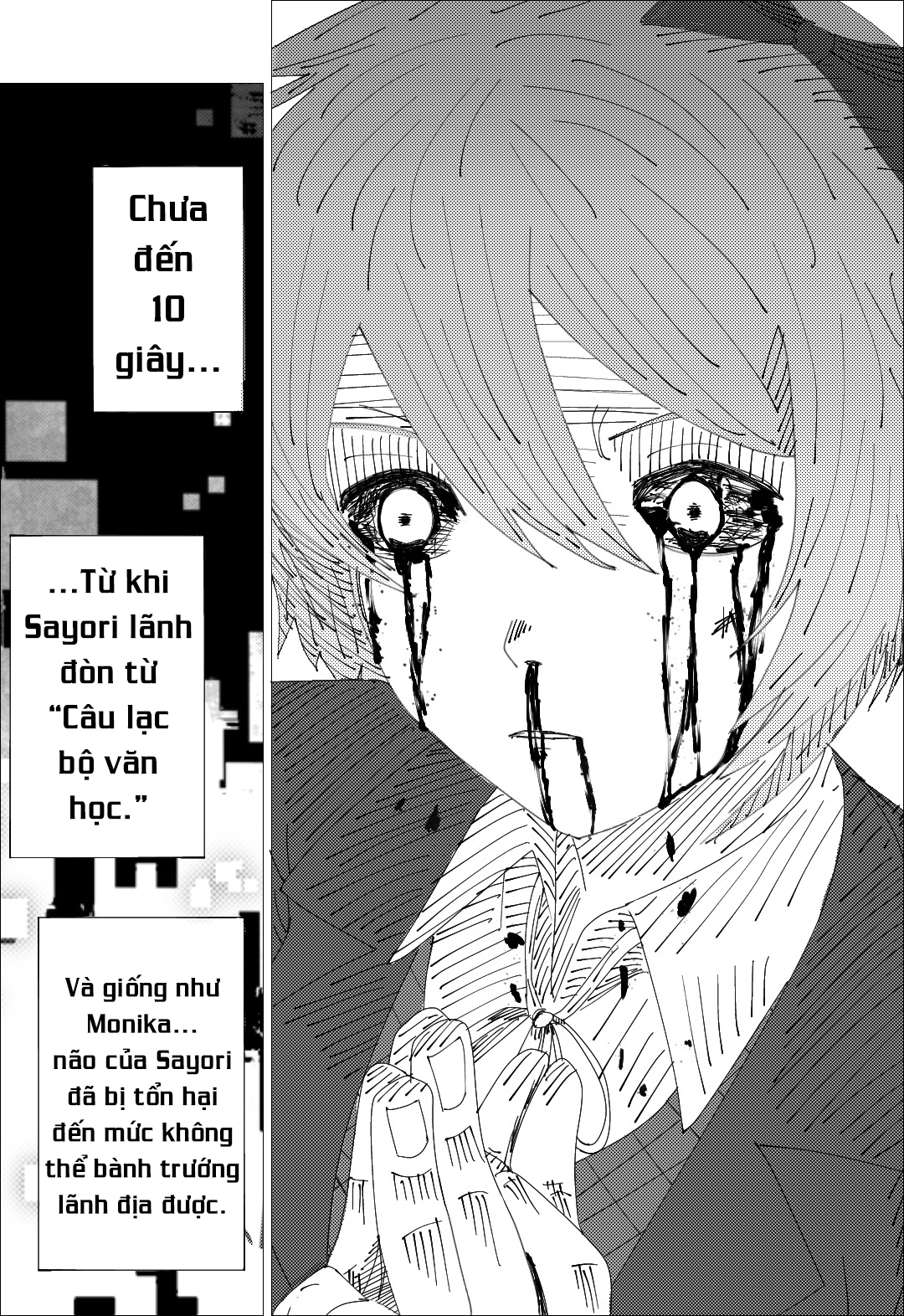 Jujutsu Literature Club Tại sao cậu lại khóc? 第4页