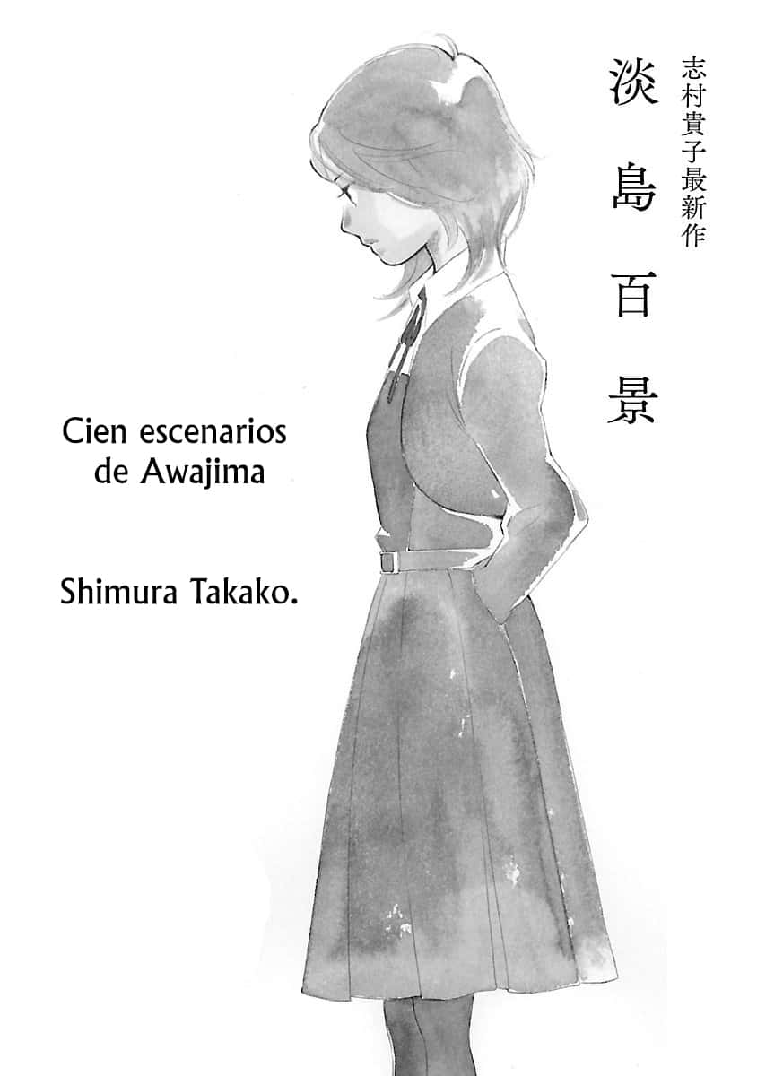 Awajima Hyakkei Vol. 1 Ch. 1 第2页