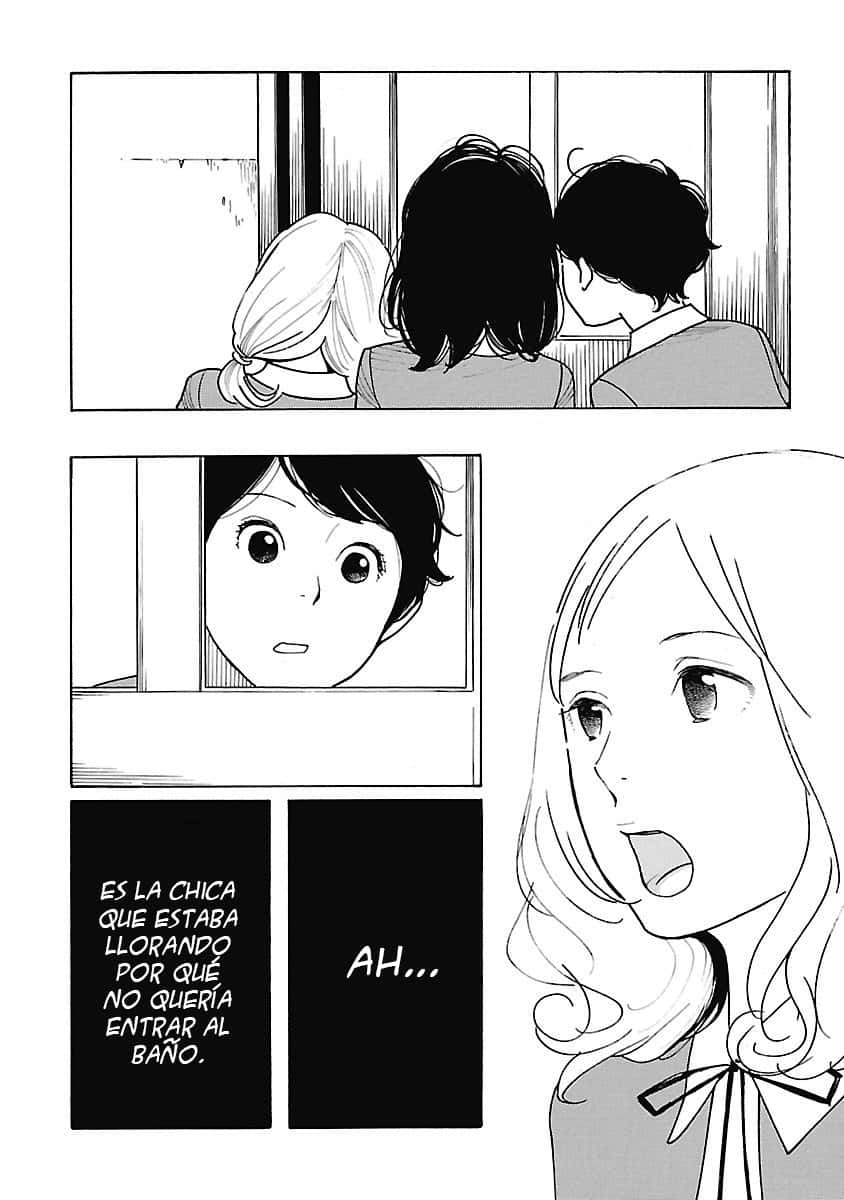 Awajima Hyakkei Vol. 1 Ch. 1 第16页