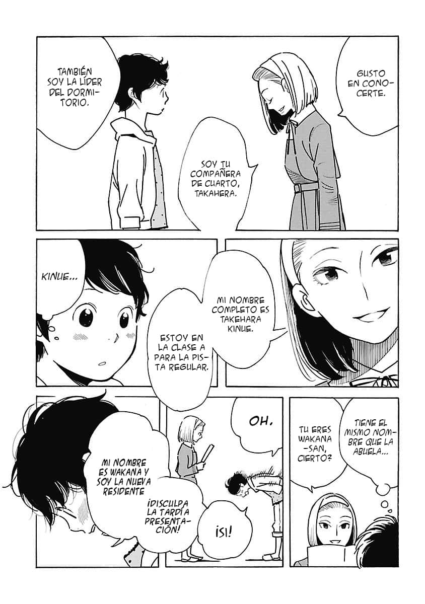 Awajima Hyakkei Vol. 1 Ch. 1 第7页