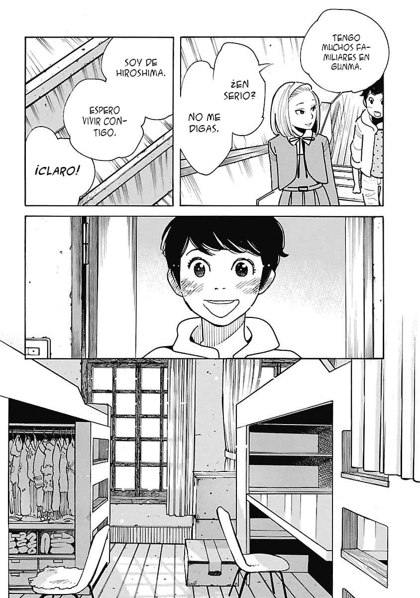 Awajima Hyakkei Vol. 1 Ch. 1 第8页