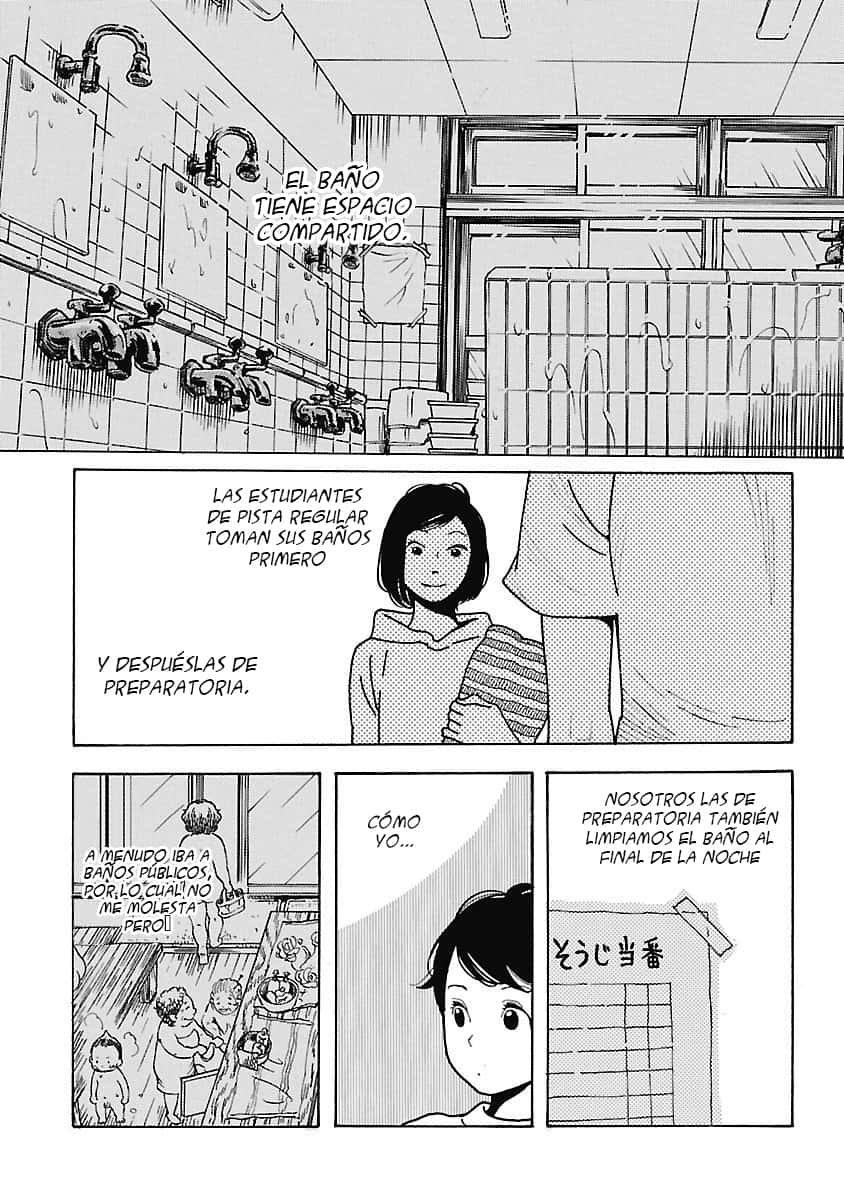Awajima Hyakkei Vol. 1 Ch. 1 第9页
