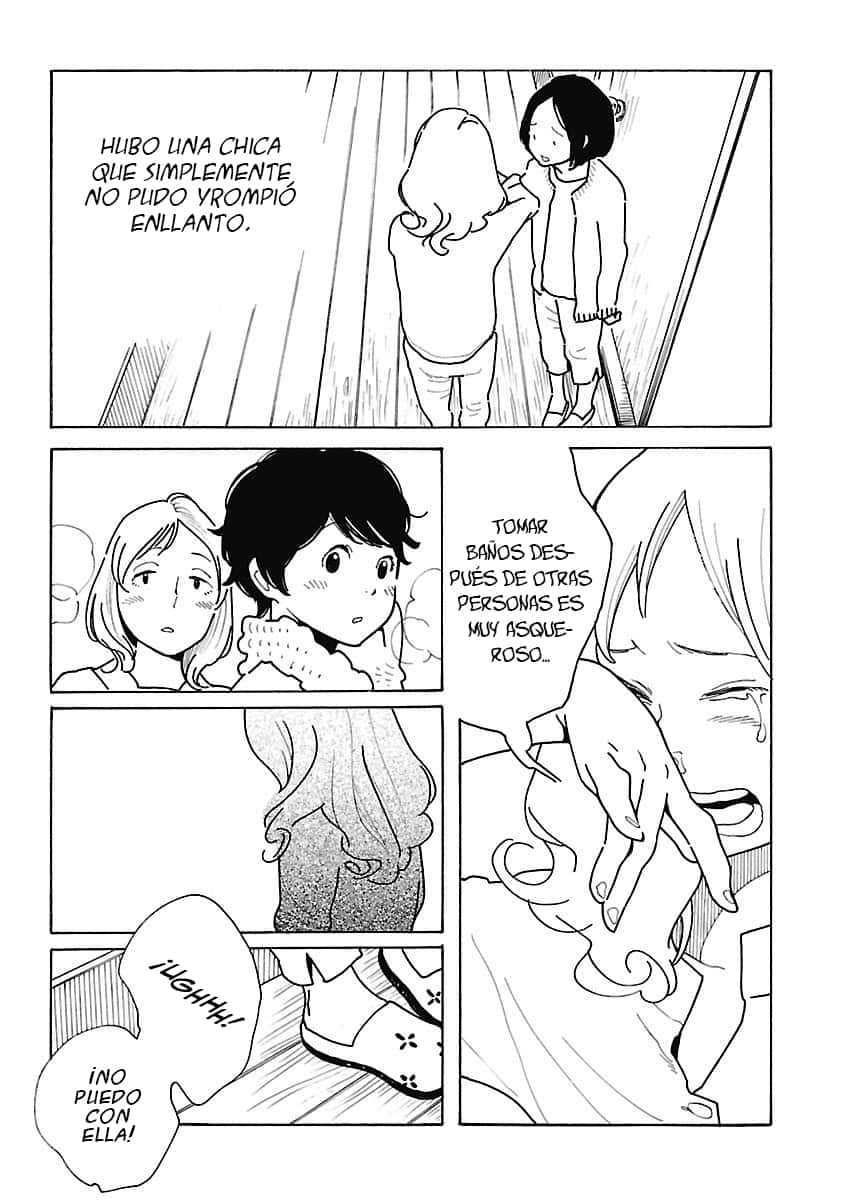 Awajima Hyakkei Vol. 1 Ch. 1 第10页