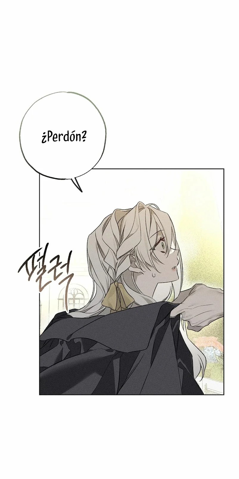 My Husband Who Hates Me Has Lost His Memories Ch. 2 第45页