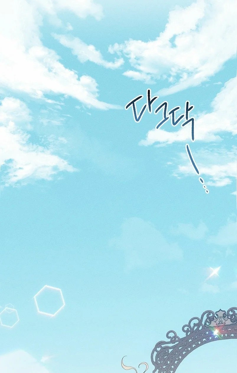 My Husband Who Hates Me Has Lost His Memories Ch. 2 第52页