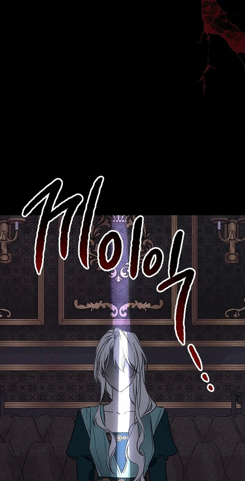 My Husband Who Hates Me Has Lost His Memories Ch. 2 第99页