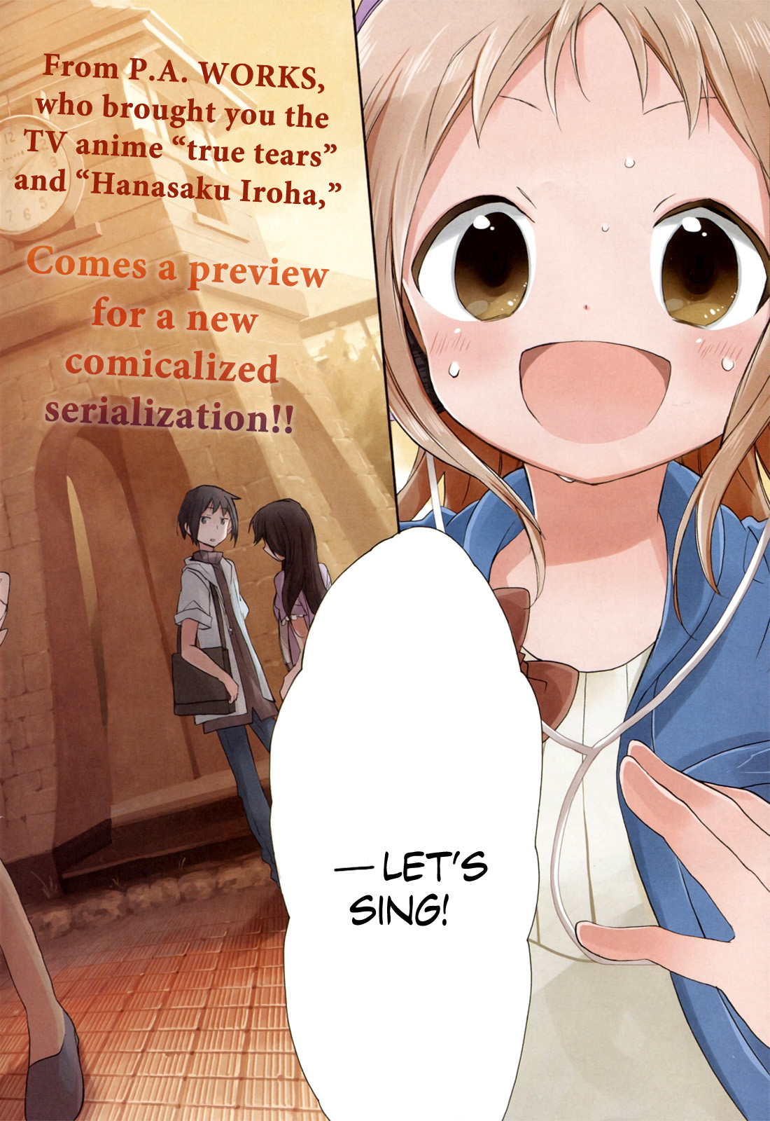 Tari Tari 第2页