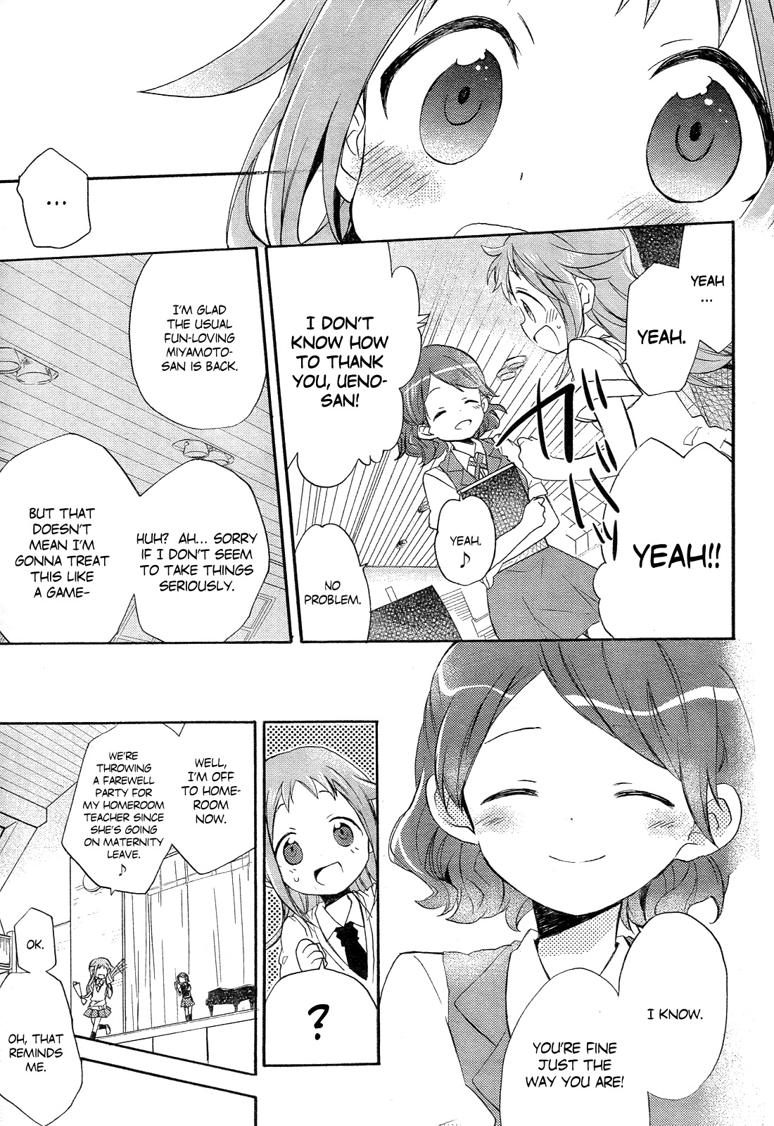 Tari Tari That's Why I Sing 第15页