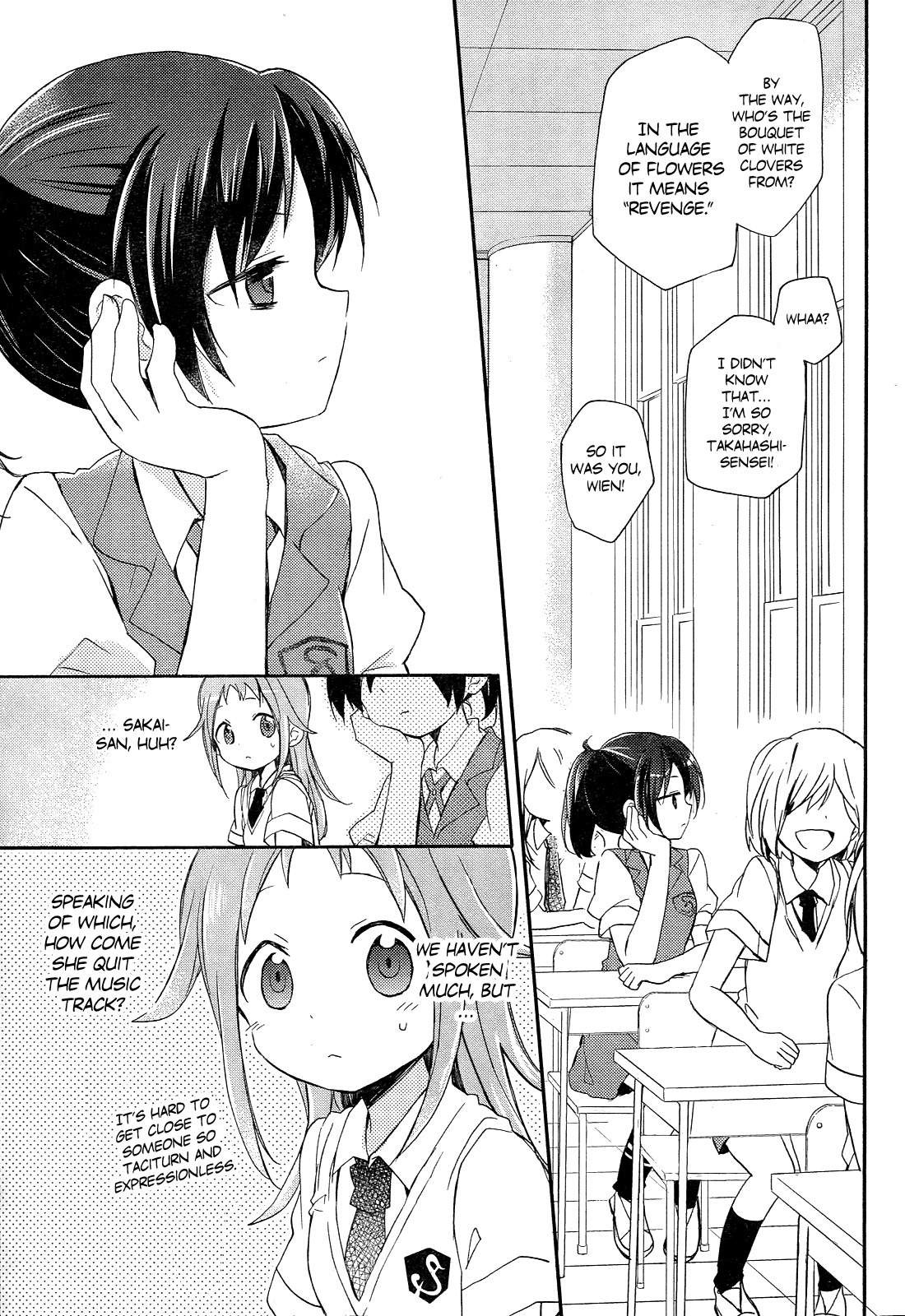 Tari Tari That's Why I Sing 第17页