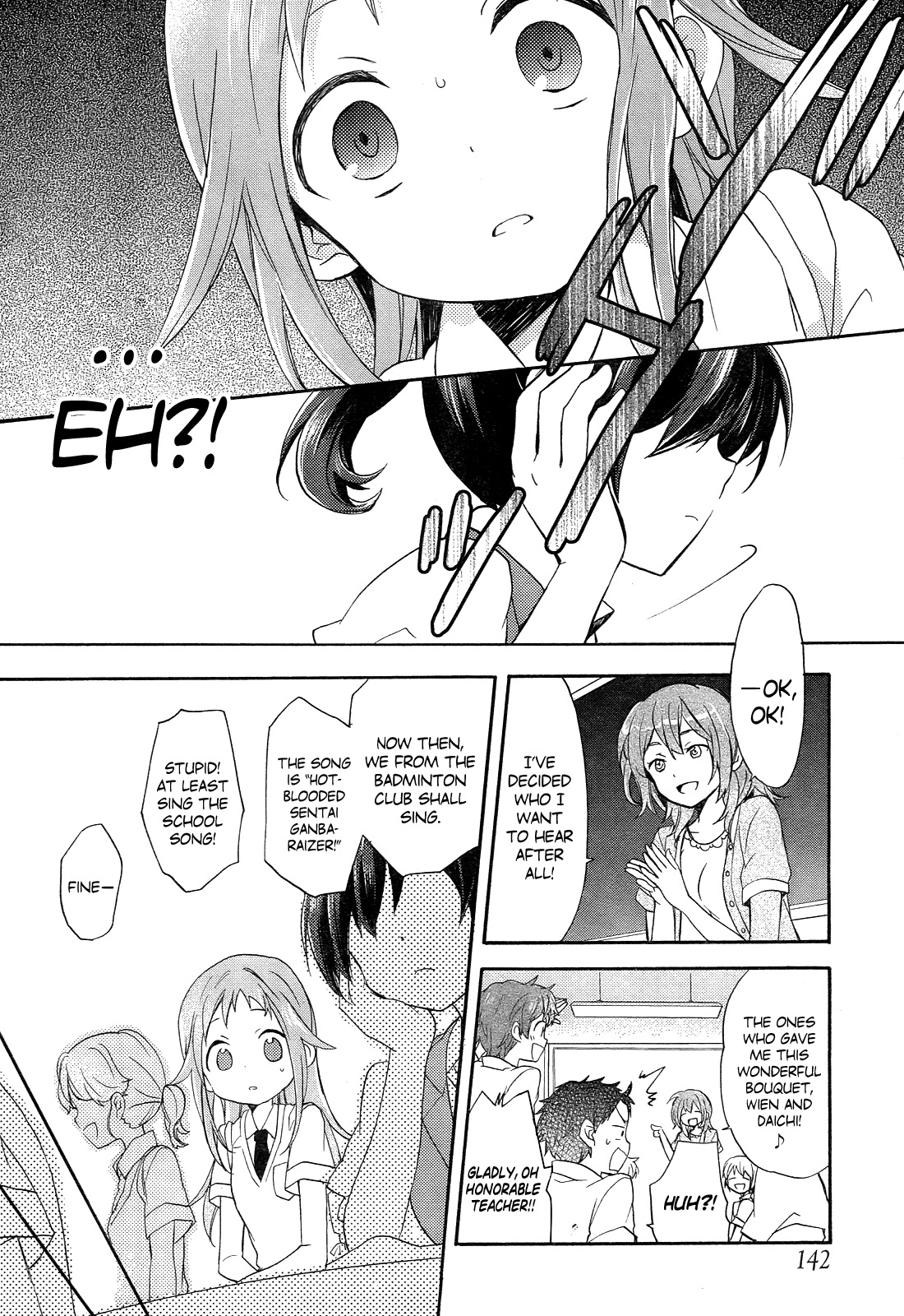 Tari Tari That's Why I Sing 第20页