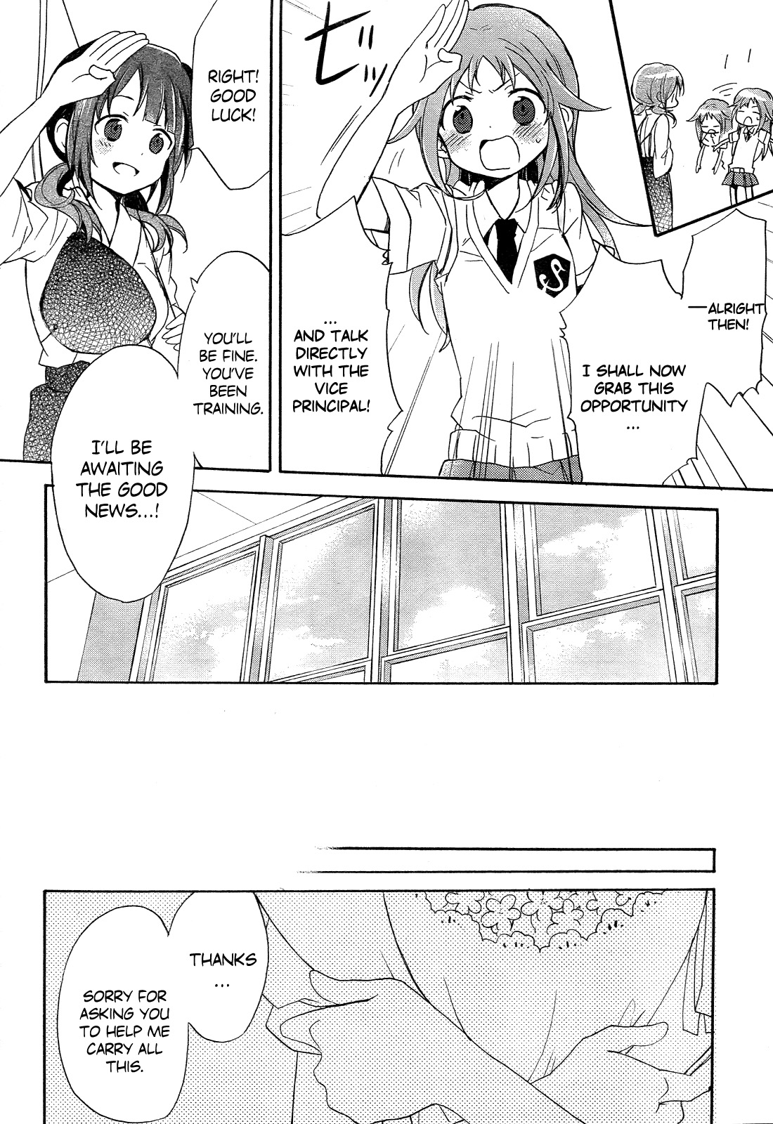 Tari Tari That's Why I Sing 第22页