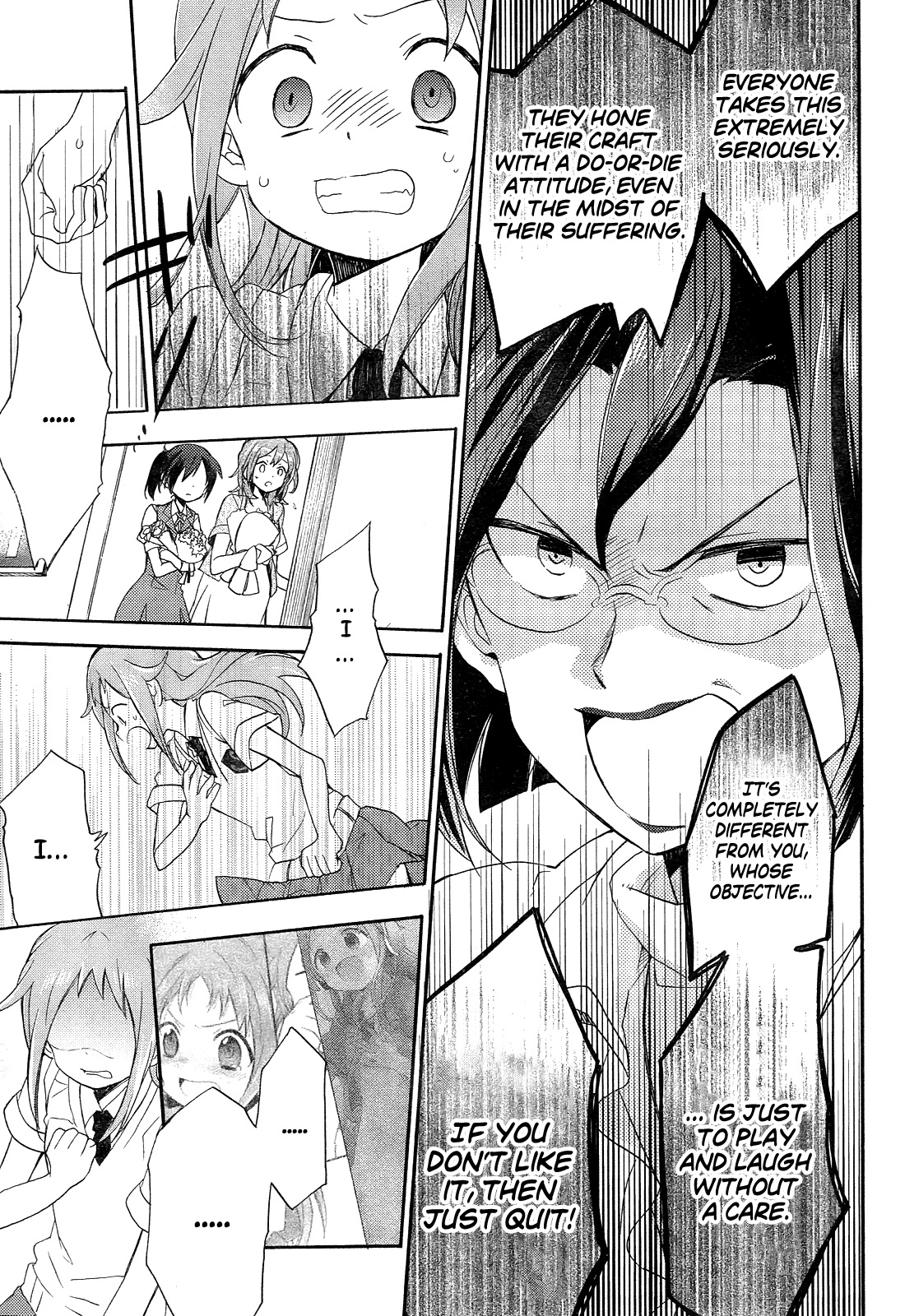 Tari Tari That's Why I Sing 第25页