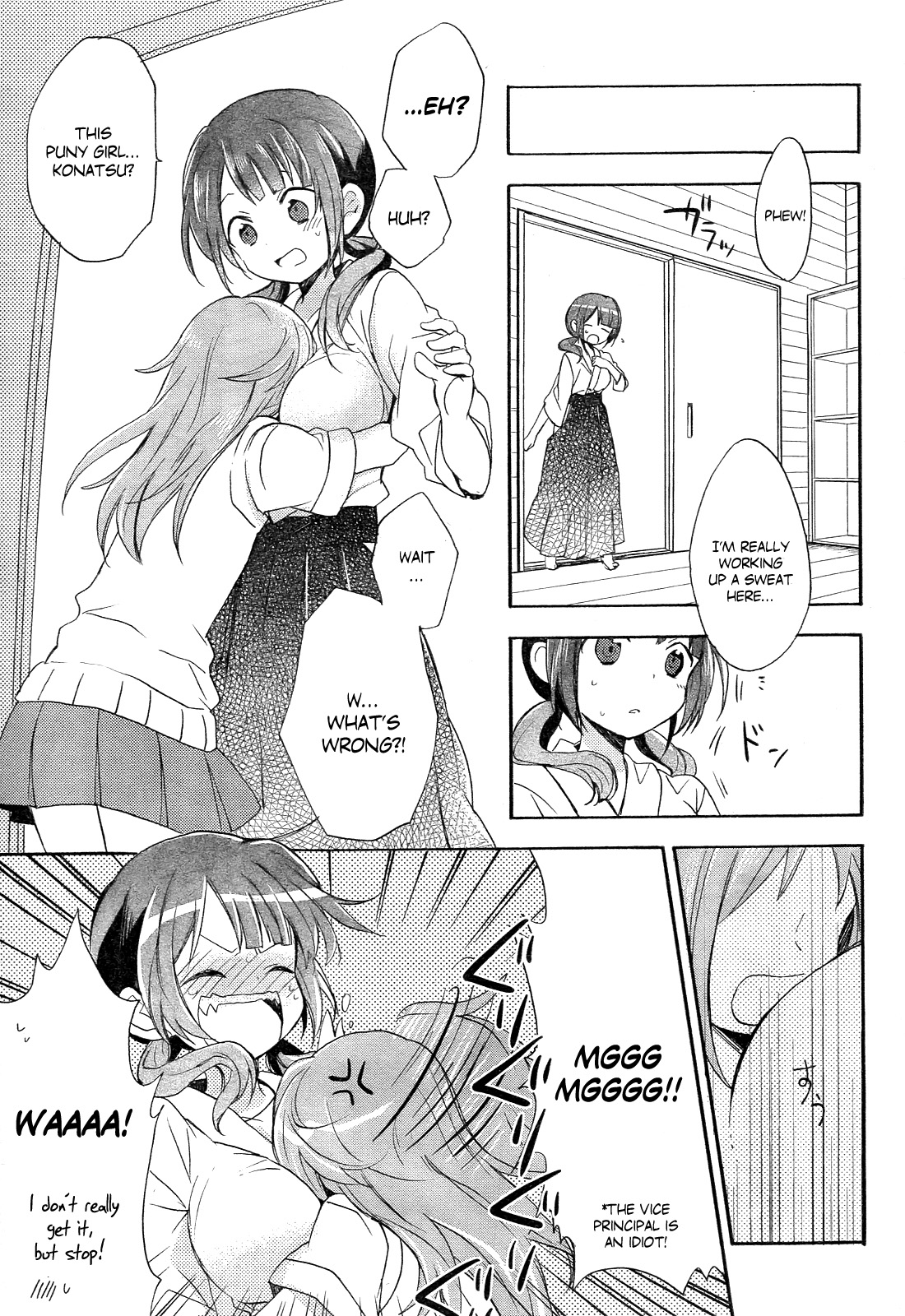 Tari Tari That's Why I Sing 第27页