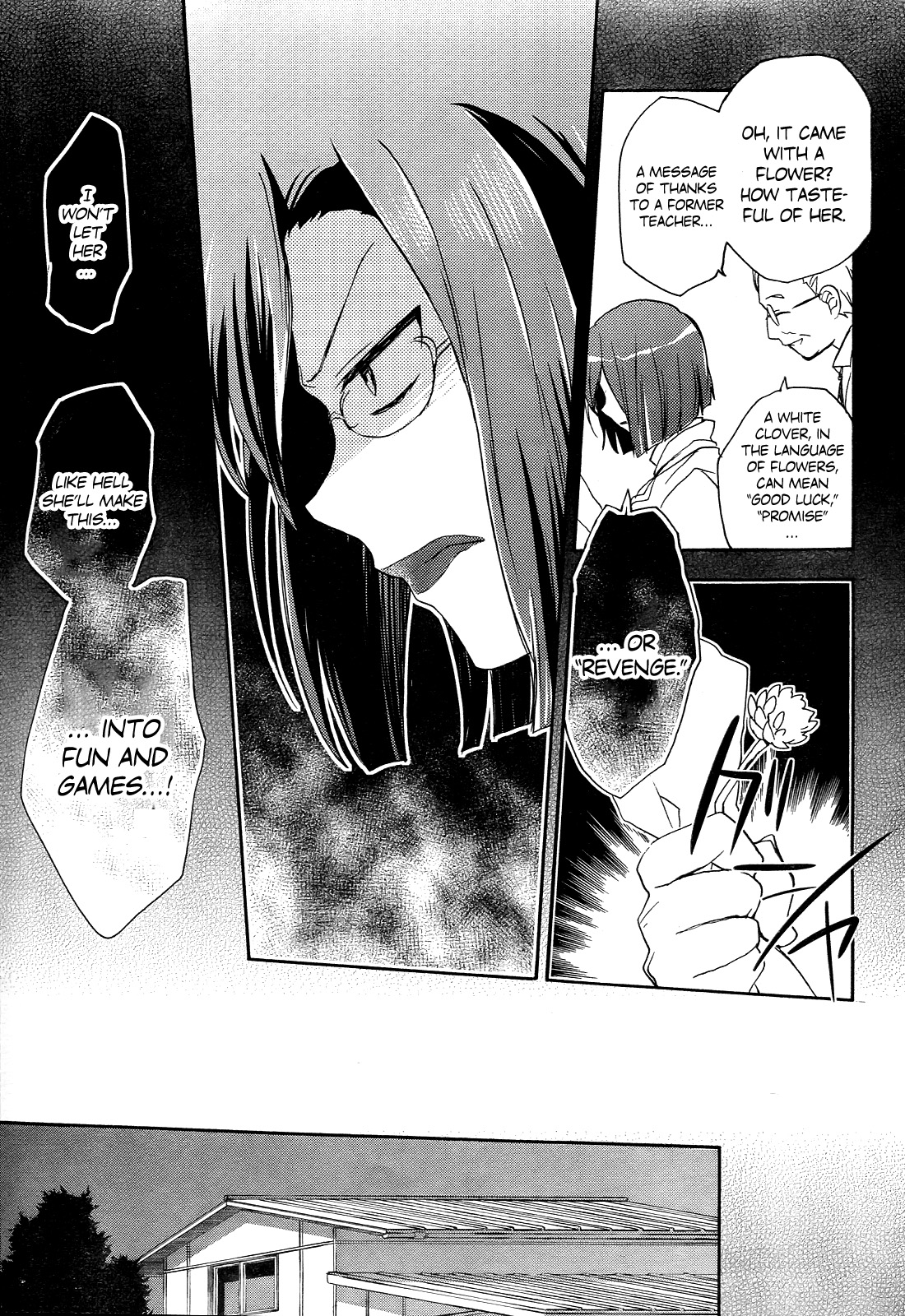 Tari Tari That's Why I Sing 第51页