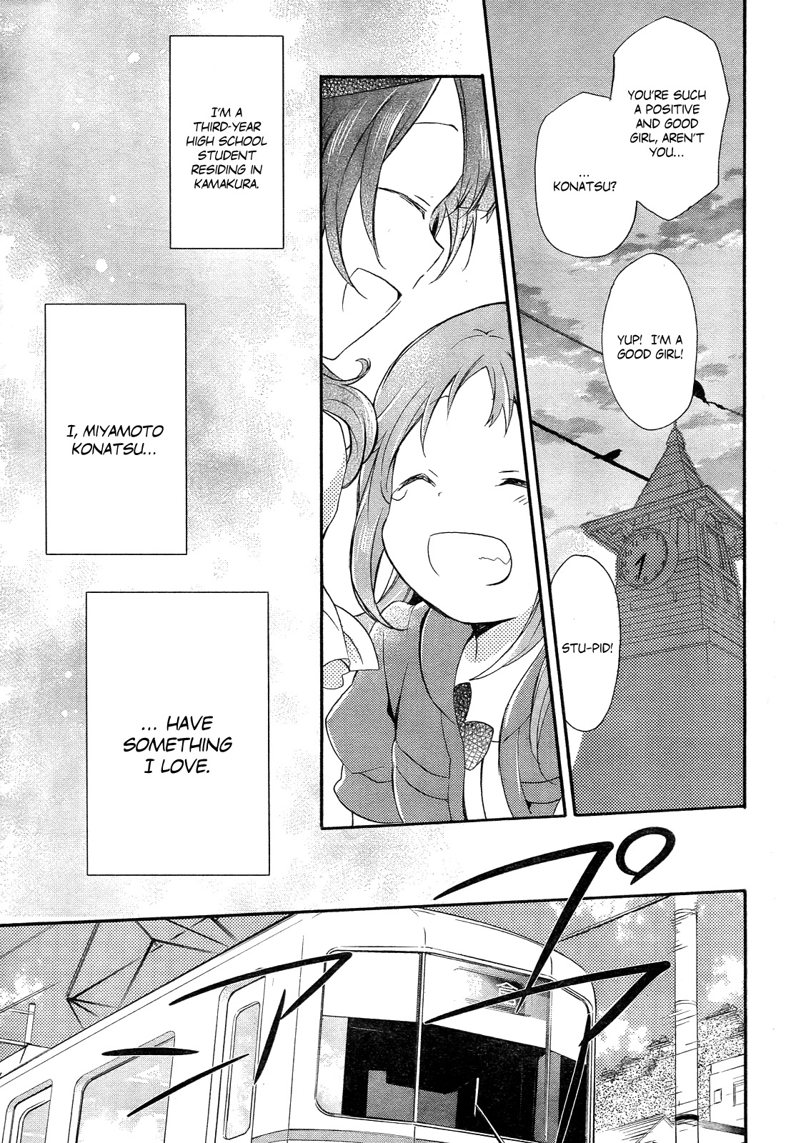 Tari Tari 第7页