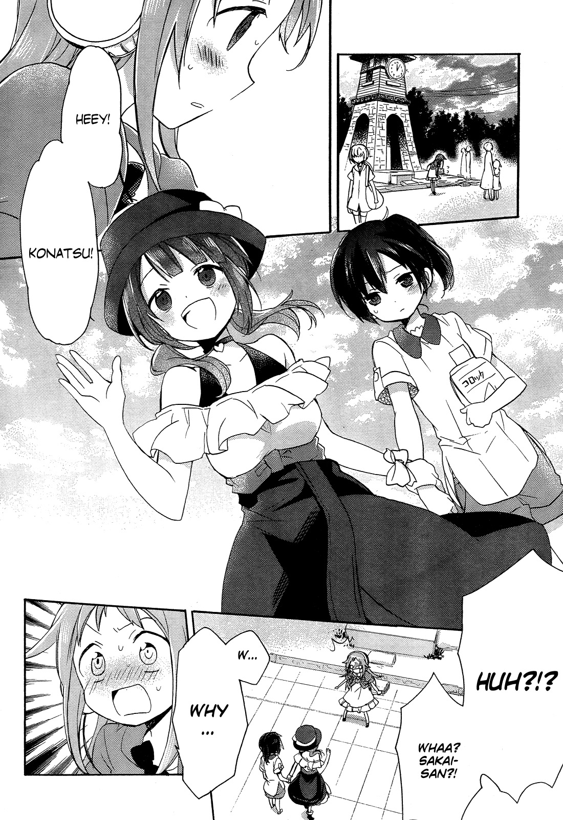 Tari Tari That's Why I Sing 第62页
