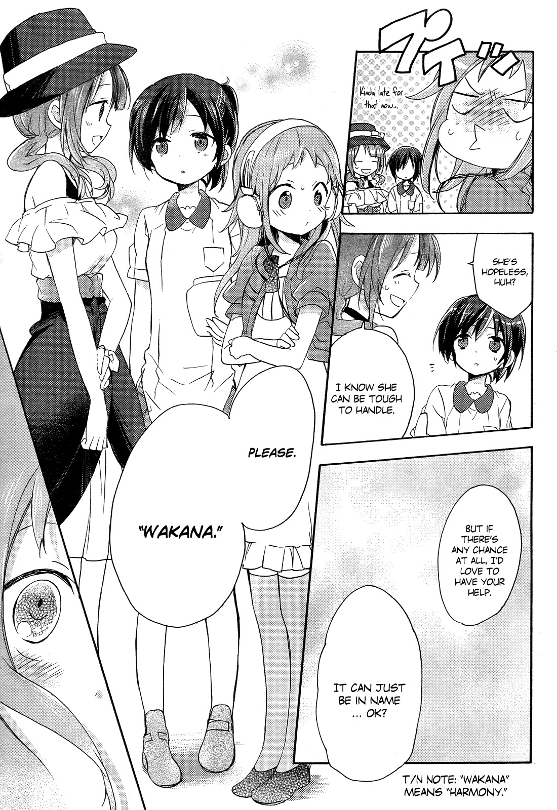 Tari Tari That's Why I Sing 第63页