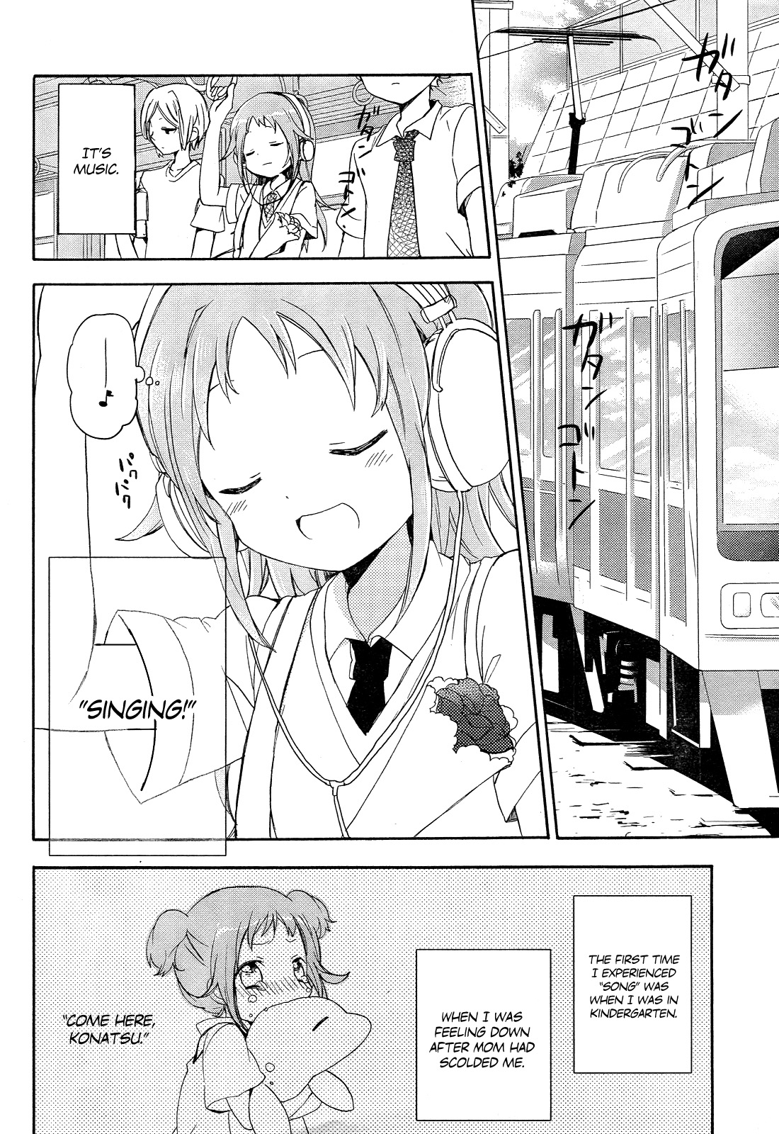 Tari Tari 第8页