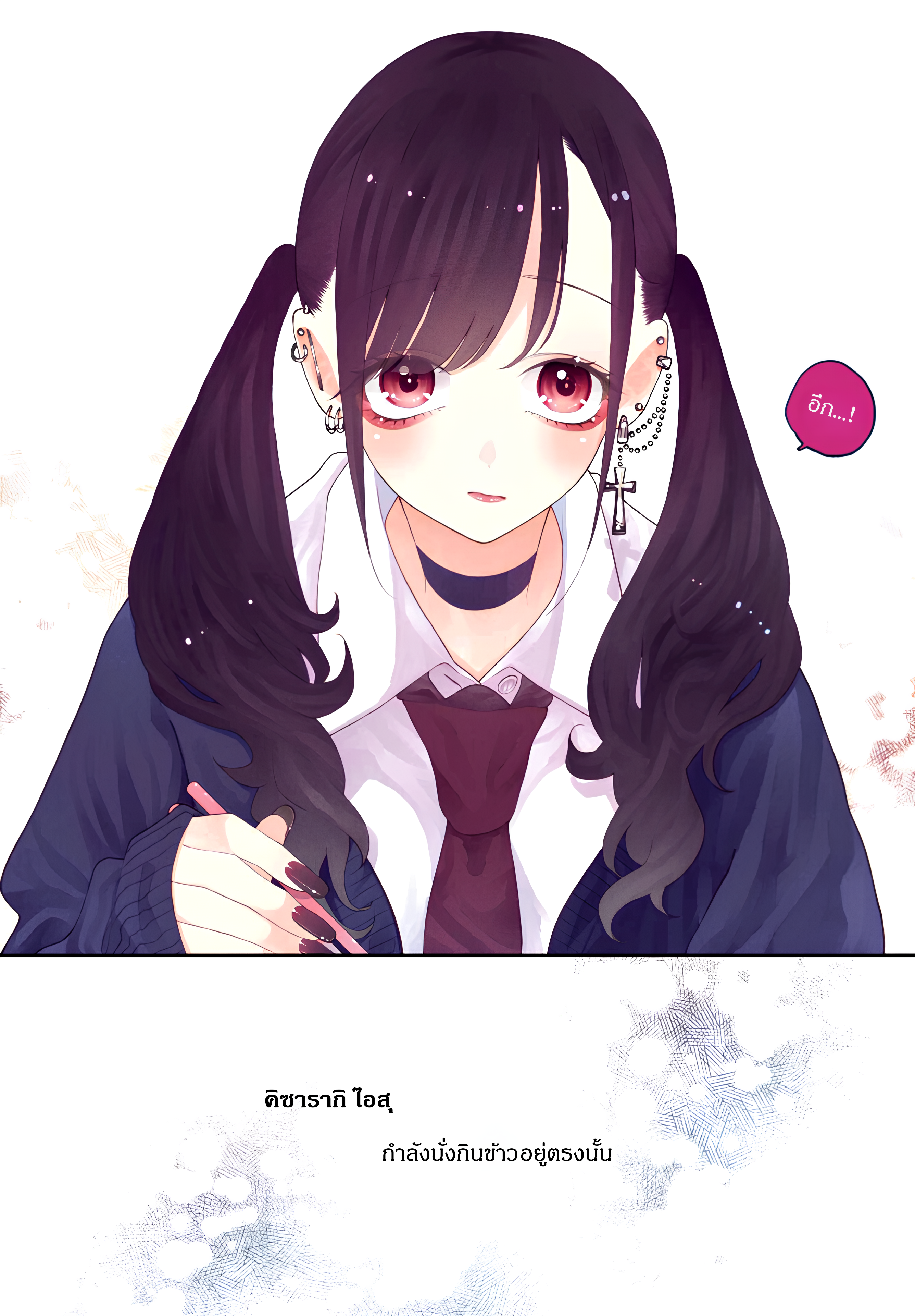 Kimi no "Gizaba" ga Mitemitai. เด็กสาวฟันฉลาม 第3页