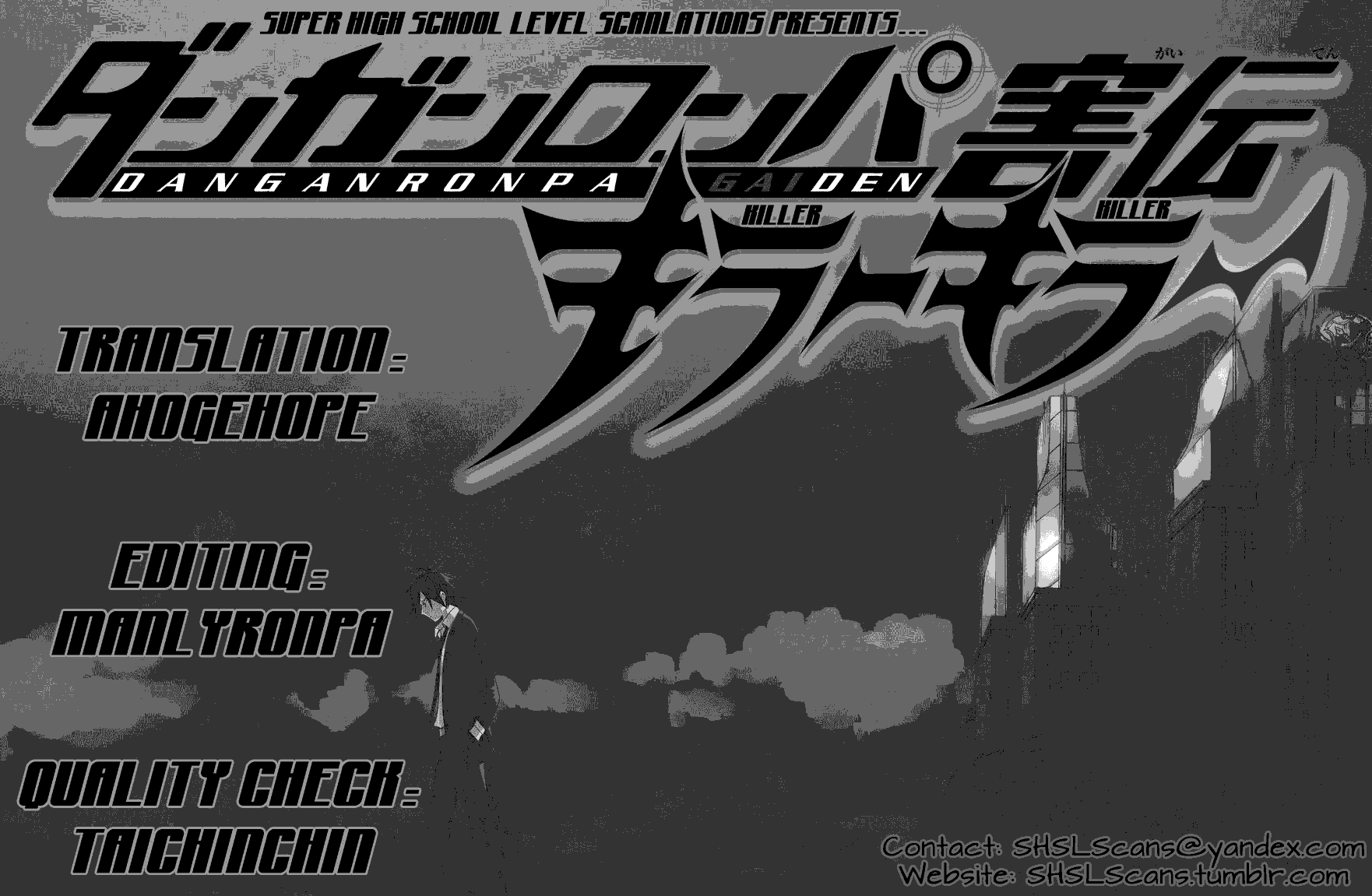 Killer Killer Specjalny rozdzialik, specjalna historyjka 第1页
