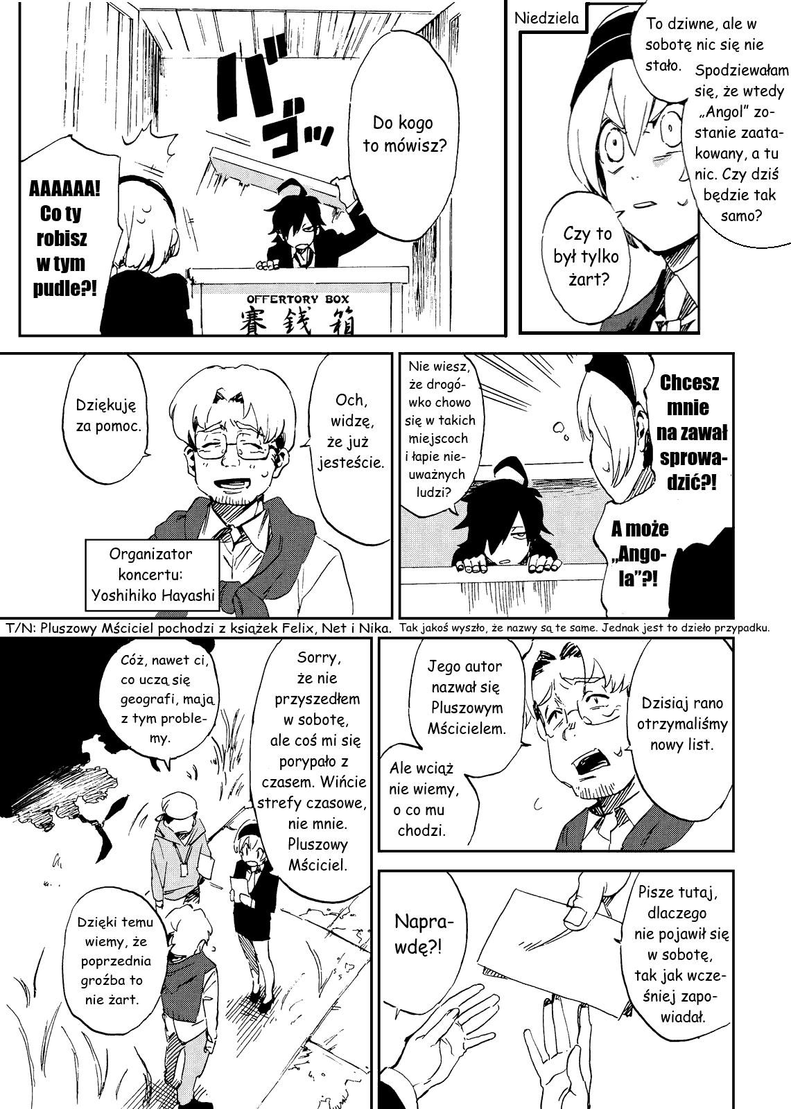 Killer Killer Specjalny rozdzialik, specjalna historyjka 第13页