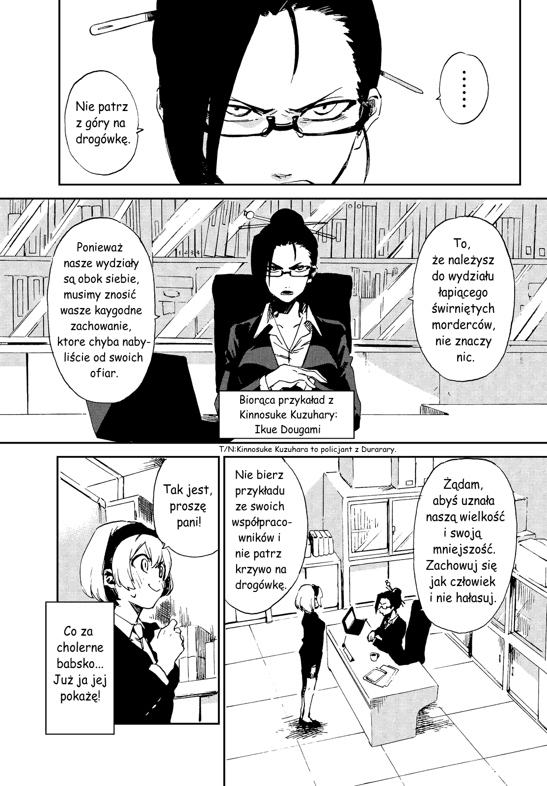 Killer Killer Specjalny rozdzialik, specjalna historyjka 第3页