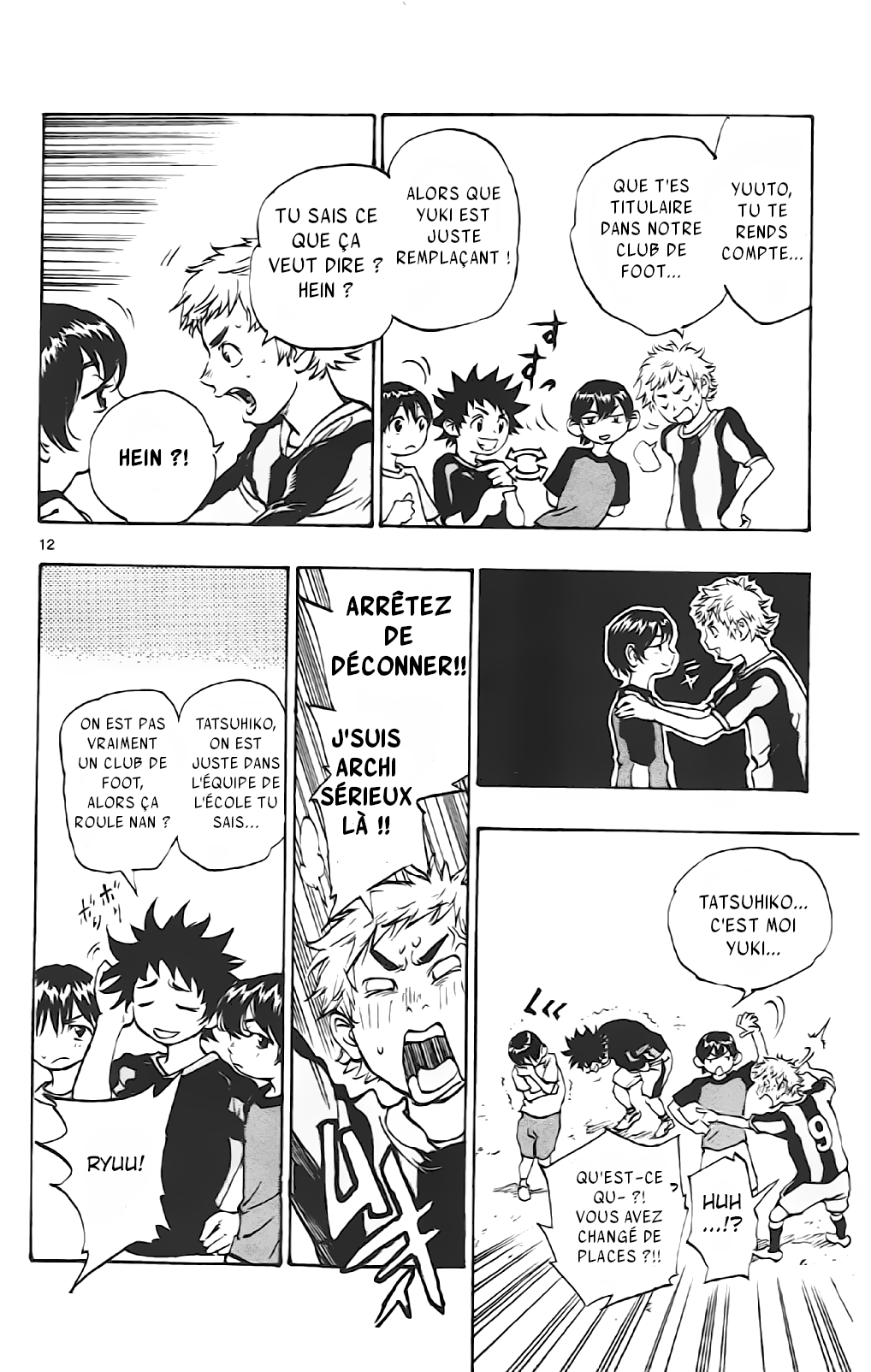 BE BLUES ~Ao ni Nare~ Commencement. 第13页