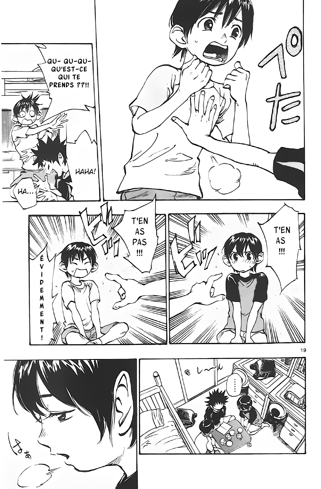 BE BLUES ~Ao ni Nare~ Commencement. 第20页