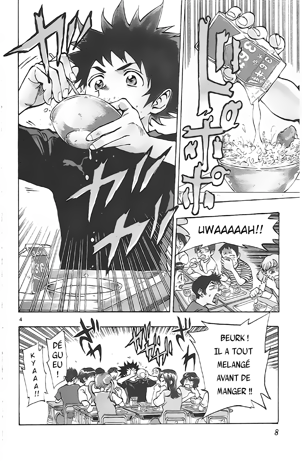 BE BLUES ~Ao ni Nare~ Commencement. 第4页