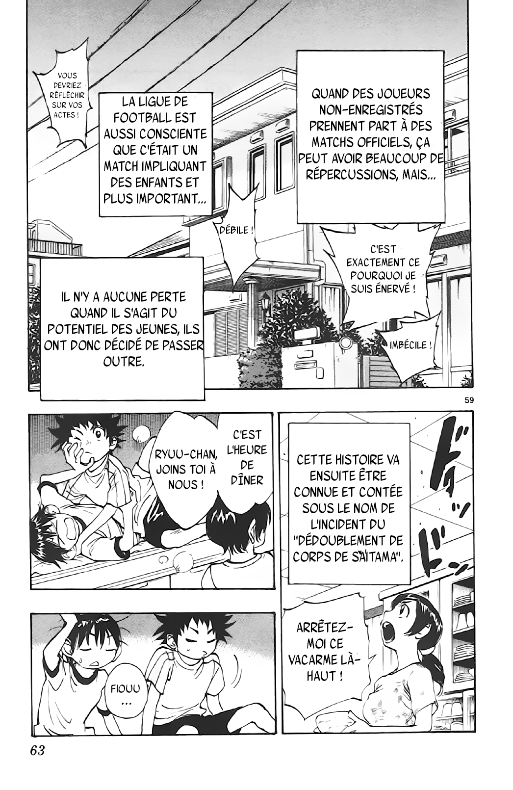 BE BLUES ~Ao ni Nare~ Commencement. 第59页
