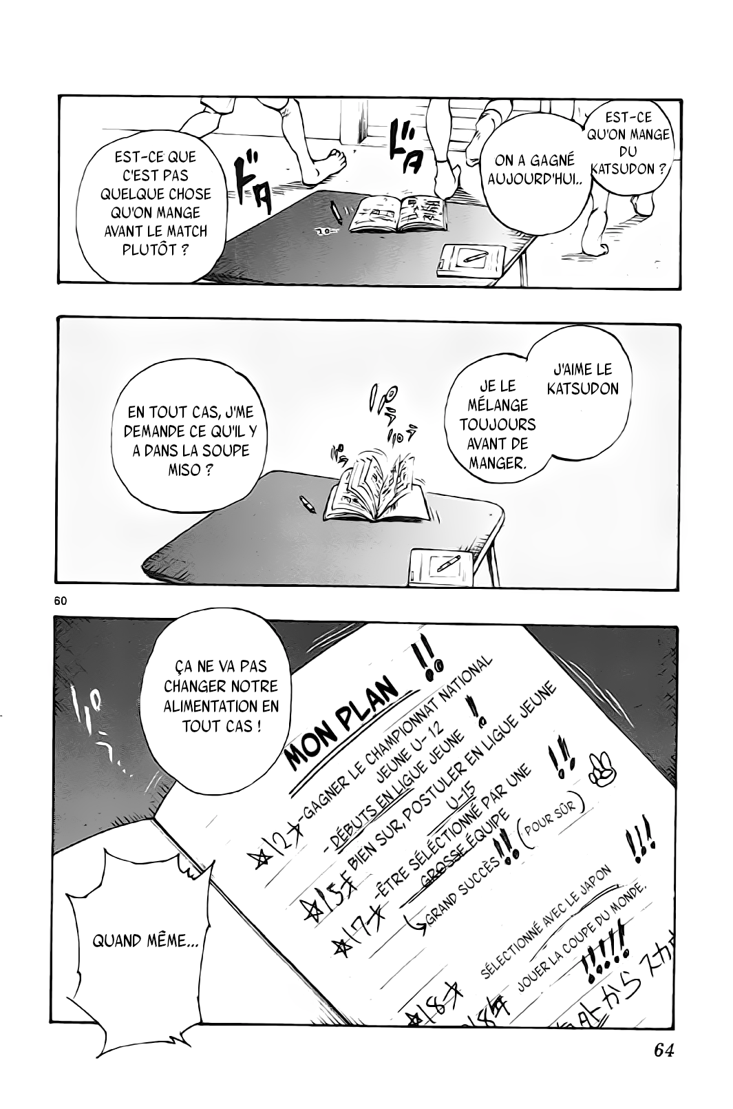BE BLUES ~Ao ni Nare~ Commencement. 第60页