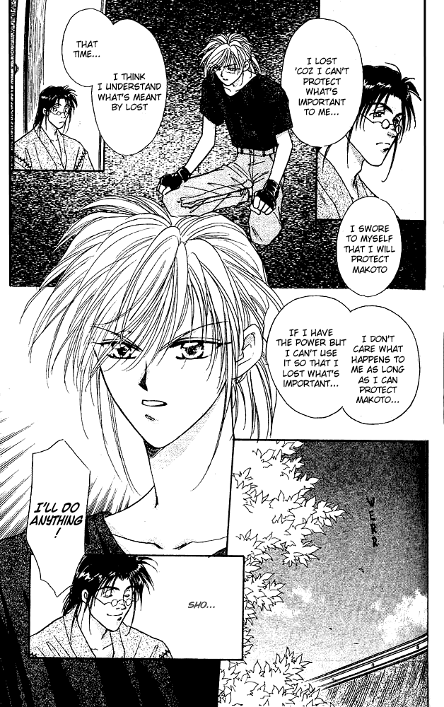 Tsuki no Umareru Yoru Vol. 1 Ch. 3 第11页