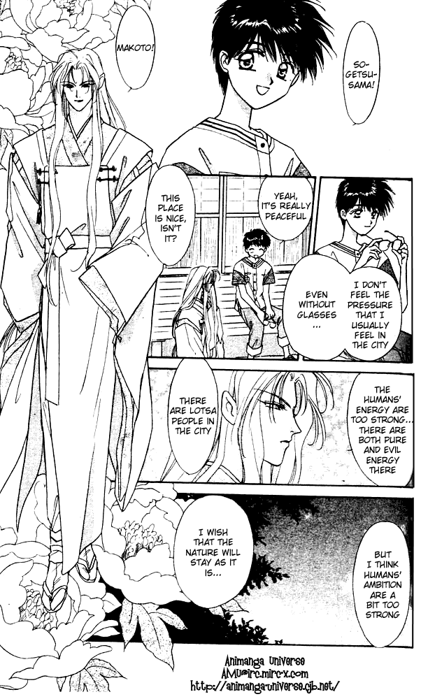 Tsuki no Umareru Yoru Vol. 1 Ch. 3 第13页