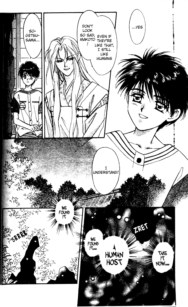 Tsuki no Umareru Yoru Vol. 1 Ch. 3 第14页