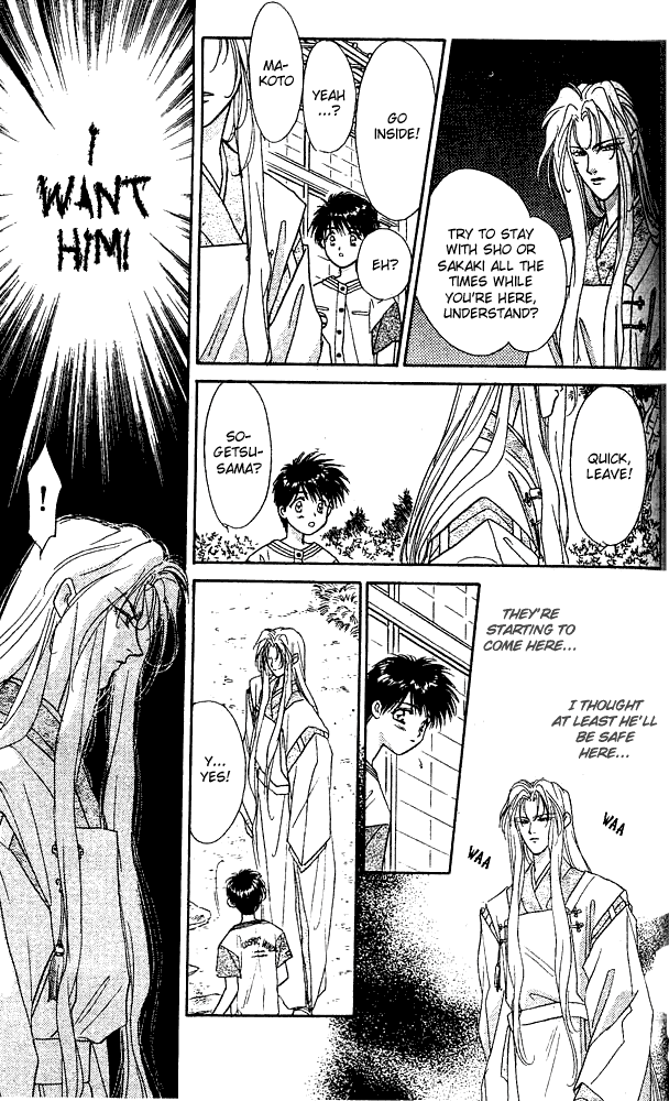 Tsuki no Umareru Yoru Vol. 1 Ch. 3 第15页