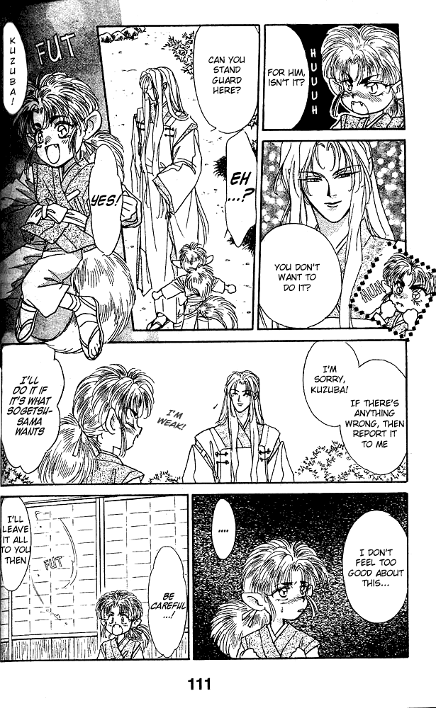 Tsuki no Umareru Yoru Vol. 1 Ch. 3 第16页