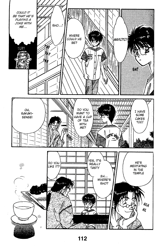 Tsuki no Umareru Yoru Vol. 1 Ch. 3 第17页