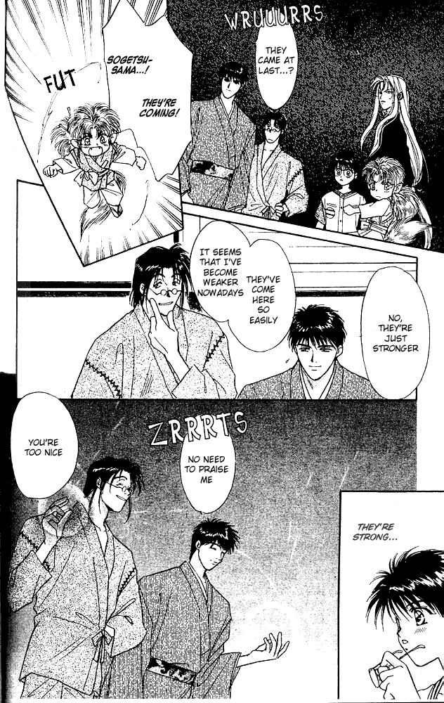 Tsuki no Umareru Yoru Vol. 1 Ch. 3 第24页