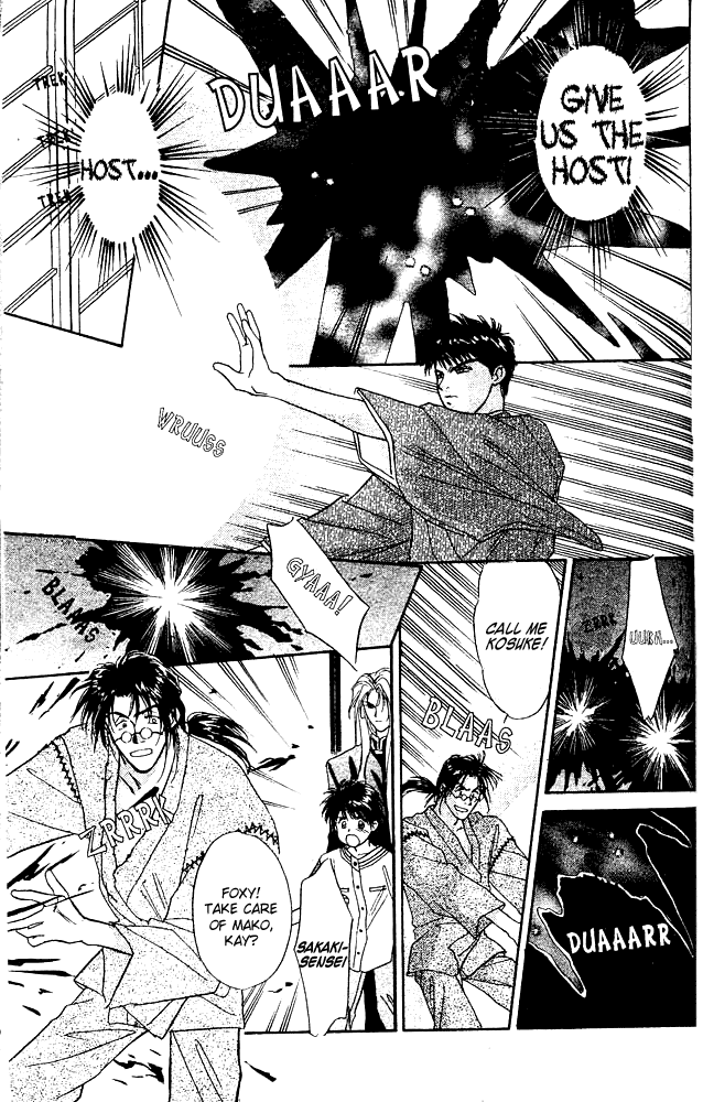 Tsuki no Umareru Yoru Vol. 1 Ch. 3 第25页