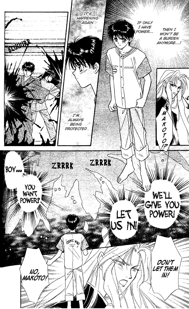 Tsuki no Umareru Yoru Vol. 1 Ch. 3 第26页