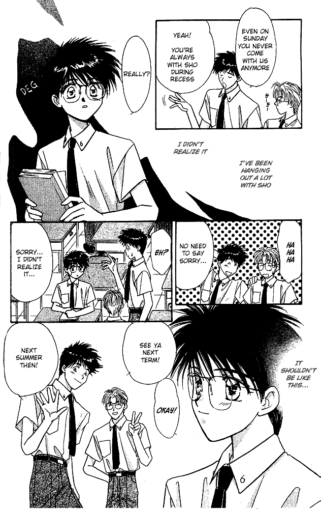 Tsuki no Umareru Yoru Vol. 1 Ch. 3 第4页