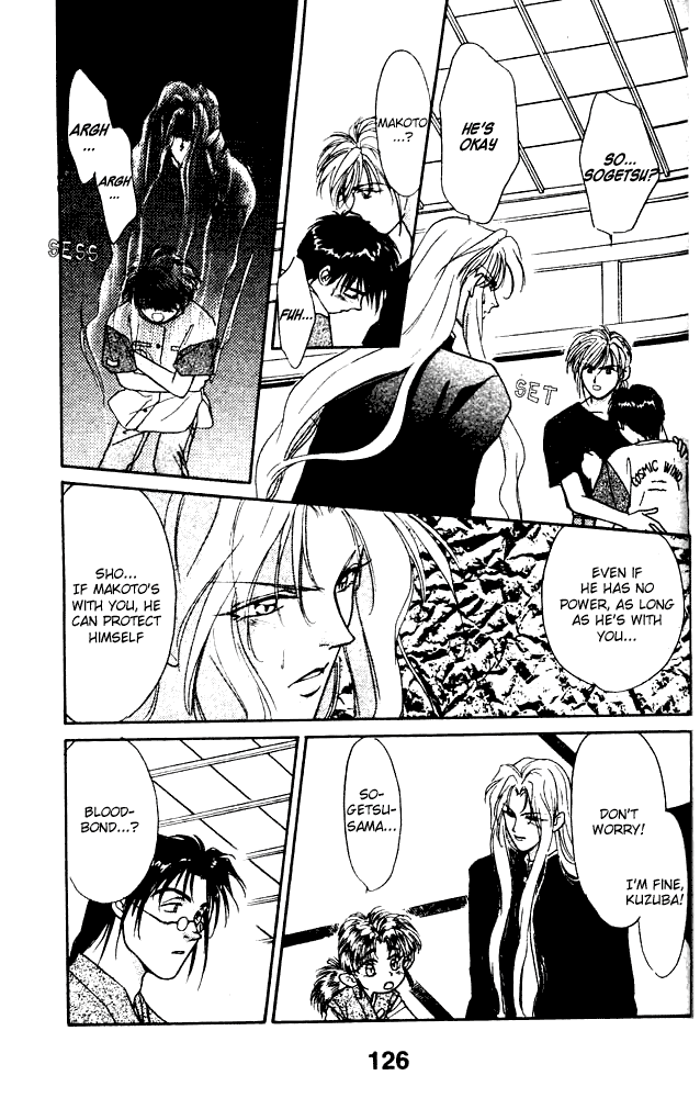 Tsuki no Umareru Yoru Vol. 1 Ch. 3 第31页