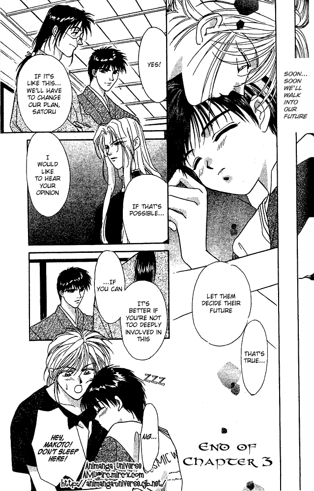 Tsuki no Umareru Yoru Vol. 1 Ch. 3 第33页