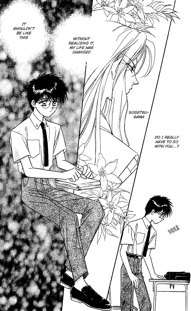 Tsuki no Umareru Yoru Vol. 1 Ch. 3 第5页