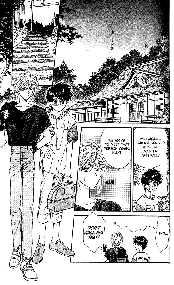 Tsuki no Umareru Yoru Vol. 1 Ch. 3 第7页