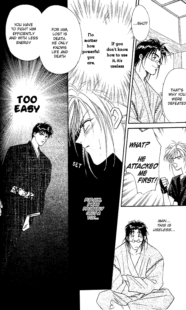 Tsuki no Umareru Yoru Vol. 1 Ch. 3 第10页